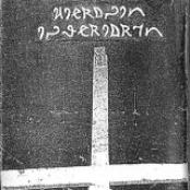 Worship To Asmodeus