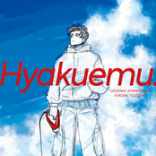 "100 METERS / HYAKUEMU." ORIGINAL SOUNDTRACK