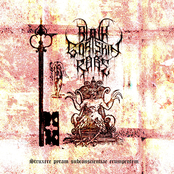 Struxere pyram subconscientiae erumpentem