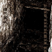 Tombs of Bewilderment