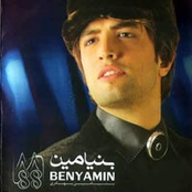 Benyamin: 88