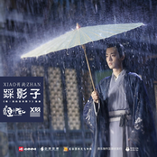 電視劇《哦! 我的皇帝陛下》原聲帶