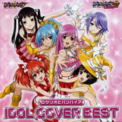 Rosario to Vampire IDOL COVER BEST