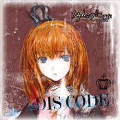DISCODE