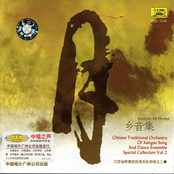 Sound of Homeland : the Moon