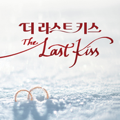 The Last Kiss OST