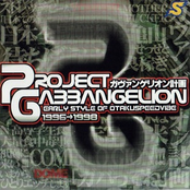 Early Style Of Otakuspeedvibe 1996→1998