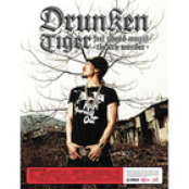 drunken tiger (드렁큰 타이거)