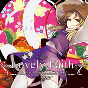 Lovely Faith -to the beginning 02-