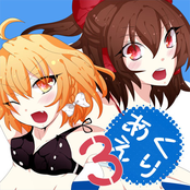 あくえり３～ AQUAELIE fanDISC vol.3