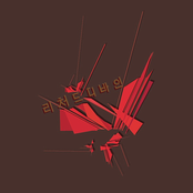 Richard Coleman Devine EP