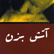 Racetraitor: Burn the Idol of the White Messiah (Remastered)