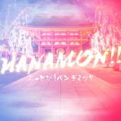 HANAMON