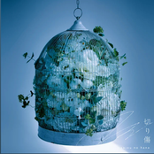 TV SERIES ”IS IT WRONG TO TRY TO PICK UP GIRLS IN A DUNGEON? IV”