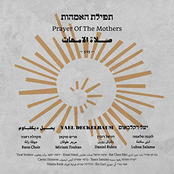 Yael Deckelbaum: Prayer of the Mothers (feat. Lubna Salame, Daniel Rubin, Miriam Tukan & Rana Choir)