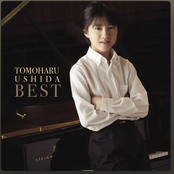 牛田智大BEST ～ピアノ名曲集