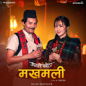 Makhamali (From " Oonko Sweater[The Woolen Sweater]")