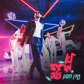 לא מרגיש טוב