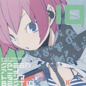 EXIT TRANCE PRESENTS SPEED Anime Trance BEST 10