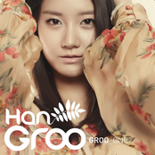 Groo One - EP