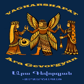 Ara Gevorgyan: Vagharshapat