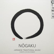 Japanese Traditional Music: Nōgaku