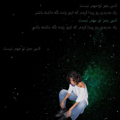 nobody matters but You