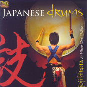 Japanese Drums