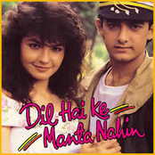 Dil Hai Ke Manta Nahin