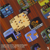 Famicom 20th Anniversary Arrange Sound Tracks