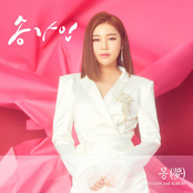 몽(夢)