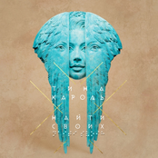 Найти своих