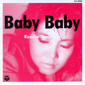Baby Baby