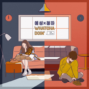 Whatcha Doin' - Single