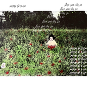 planet you forgot me