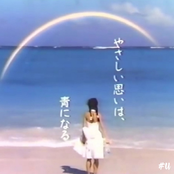 Ａｅｓｔｈｅｔｉｃ Ｖｉｂｅｓ