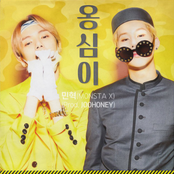 옹심이