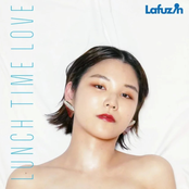 ランチタイム・ラブ