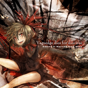 Dancer In Haunted Dark Alley EP