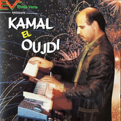Kamal el Oujdi