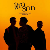 พิจารณา