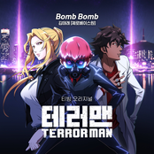 Terror Man Opening (Original Soundtrack)