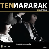 ของหายอยากได้คืน