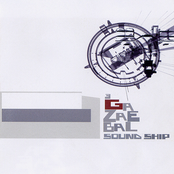 Soundship