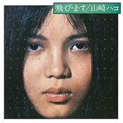 Tobimasu (Deluxe Edition)