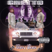 No Pain / No Gain