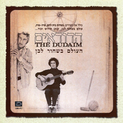 העולם בשחור לבן