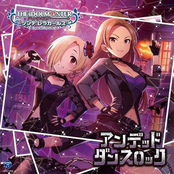 THE IDOLM@STER CINDERELLA GIRLS STARLIGHT MASTER 32 Undead Dance Rock