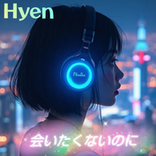 会いたくないのに