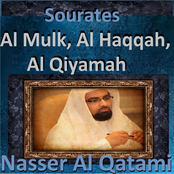 Sourates Al Mulk, Al Haqqah, Al Qiyamah (Quran - Coran - Islam)